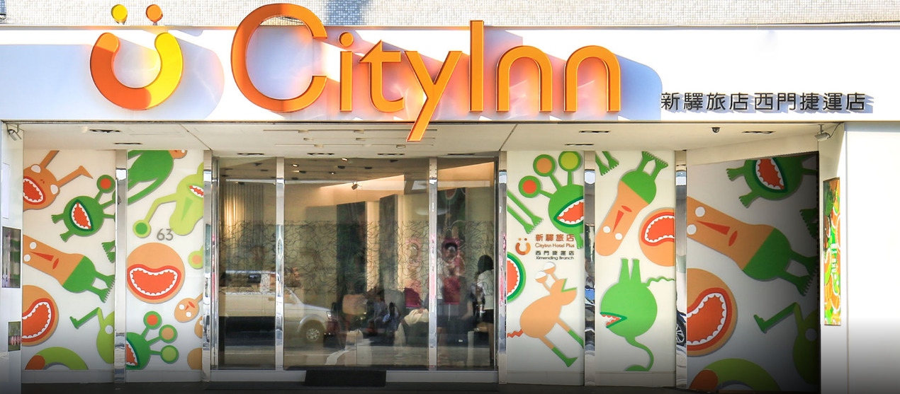 Cityinn Hotel Plus - Ximending Branch Taipei Esterno foto